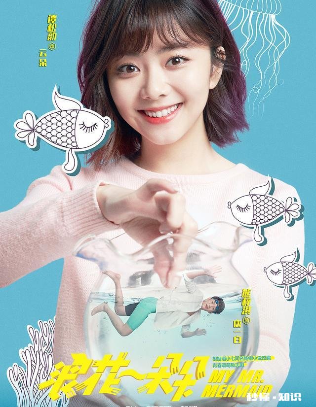 赵丽颖和谭松韵谁长得更可爱