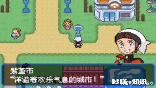 口袋妖怪究极绿宝石怎么移动石头