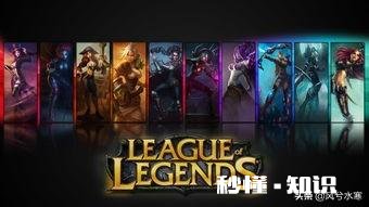 玩LOL提升技术打一局排位和看一局比赛哪种方法学的的东西多