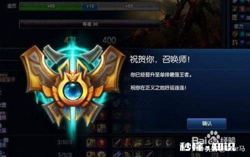 玩LOL提升技术打一局排位和看一局比赛哪种方法学的的东西多