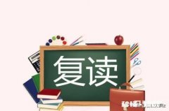 你的心仪大学录取分数是580，而你考了560，你会复读吗
