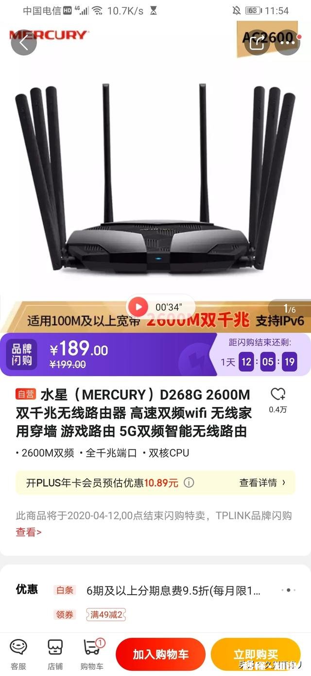 预算两百内，什么路由器好或者说性价比高