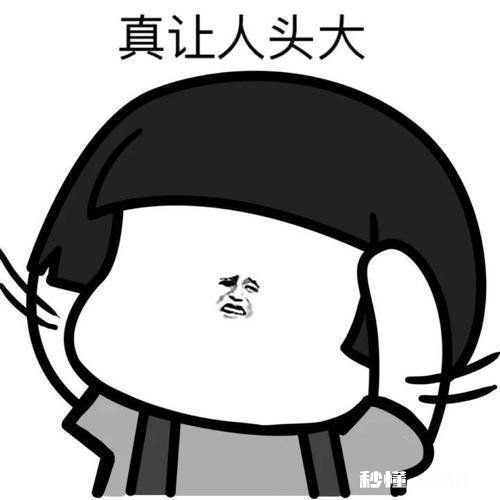 家长把难管理的孩子叫神兽，那你能体会到一群神兽在一起的感受吗