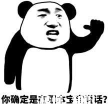 家长把难管理的孩子叫神兽，那你能体会到一群神兽在一起的感受吗