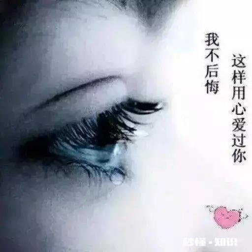 你有没有思念一个人到极致心痛的难以忍受