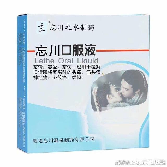 《东宫》和《招摇》哪个更虐一些