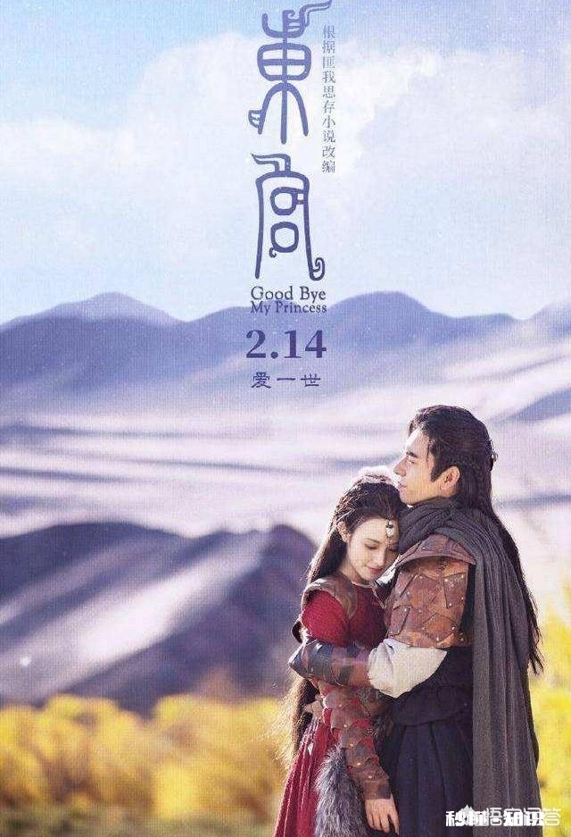 《东宫》和《招摇》哪个更虐一些