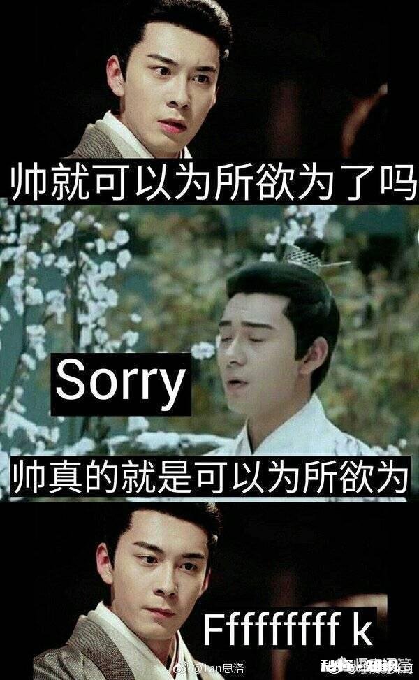 《东宫》和《招摇》哪个更虐一些