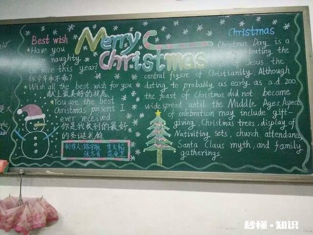 福州一女学生因黑板报走红,你怎么看