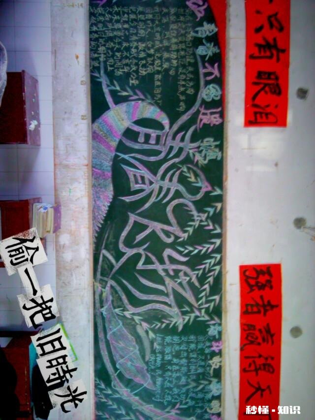 福州一女学生因黑板报走红,你怎么看