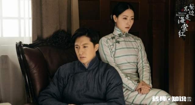 《鬓边不是海棠红》中，原小狄为何没有娶俞青