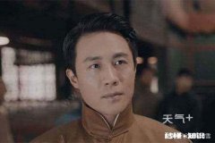 《鬓边不是海棠红》中，原小狄为何没有娶俞青