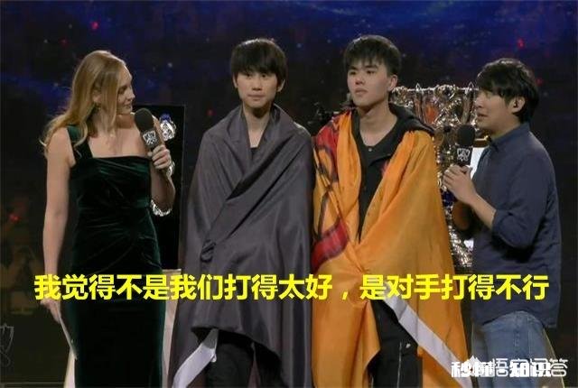 Lwx夺冠赛后却被“喷上”热搜，只因采访说了句实话：G2不行，他说错了吗