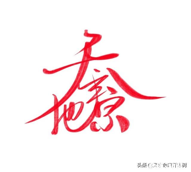 24岁男孩的失败和一事无成，意味着什么