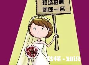 剩女们最后都怎么样了，幸福吗
