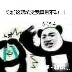 如何暗示朋友玩《王者荣耀》真的很菜