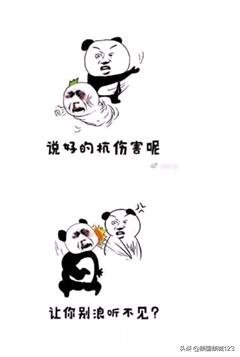 如何暗示朋友玩《王者荣耀》真的很菜