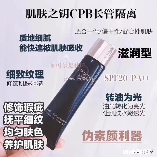 请问哪一款粉底液比较好用