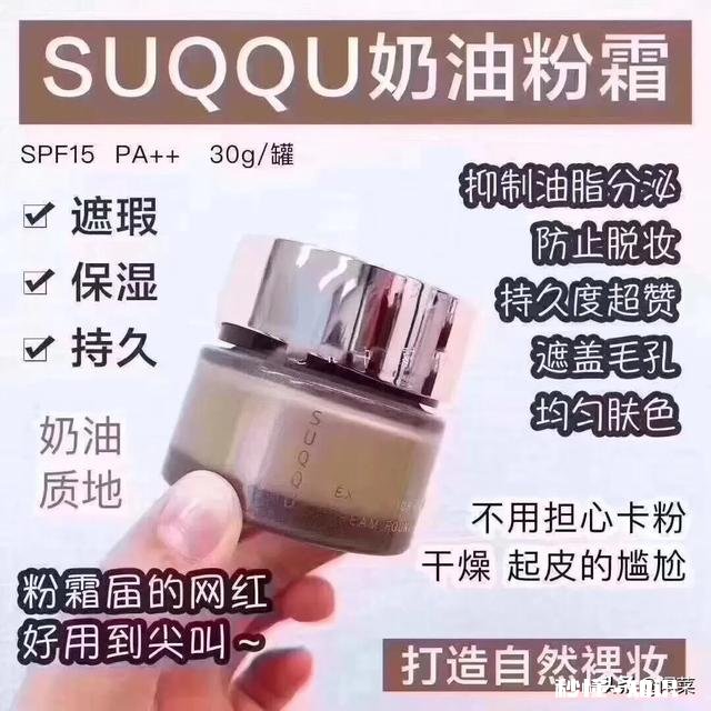 请问哪一款粉底液比较好用