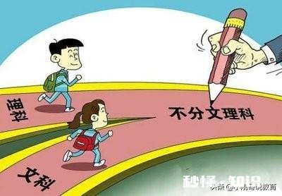 文理分科学生比例多大才算正常如果选文的学生比较多说明什么