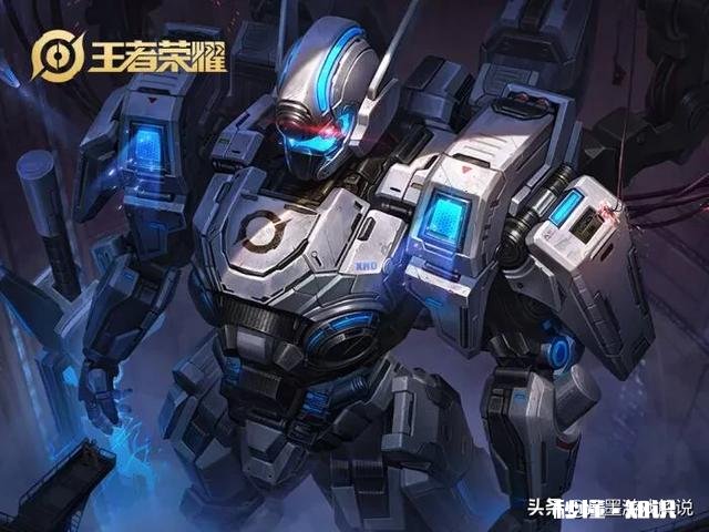 《王者荣耀》游戏中你最推荐的一款皮肤作品是