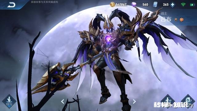 《王者荣耀》游戏中你最推荐的一款皮肤作品是