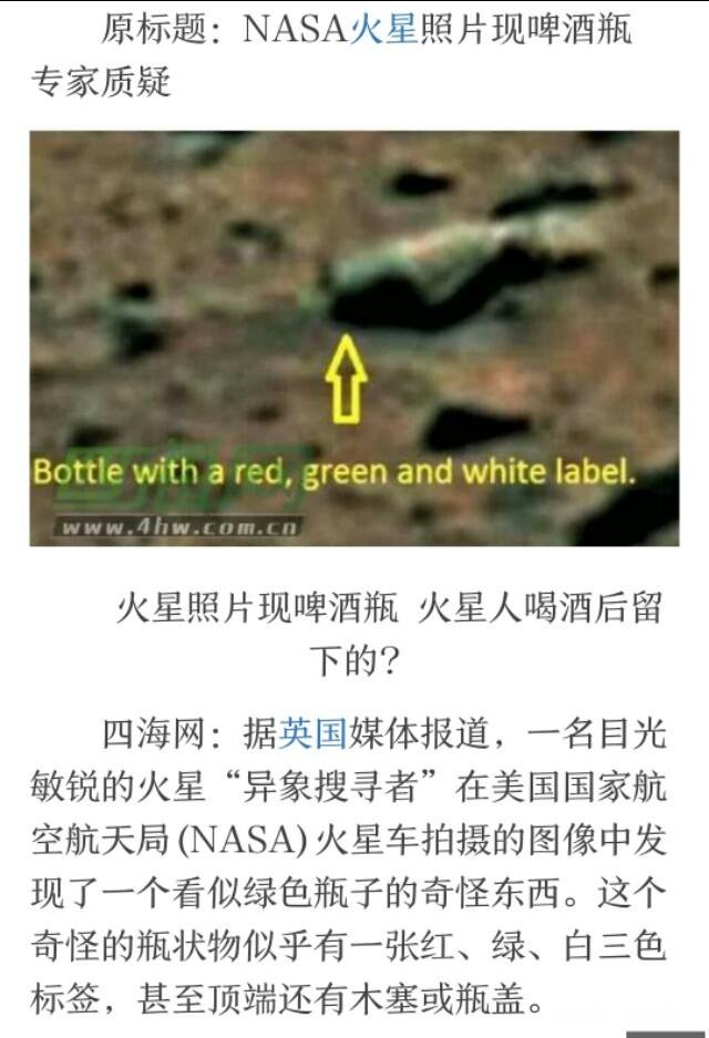 怎么用眼睛看出两张只有几个像素不同的照片的区别