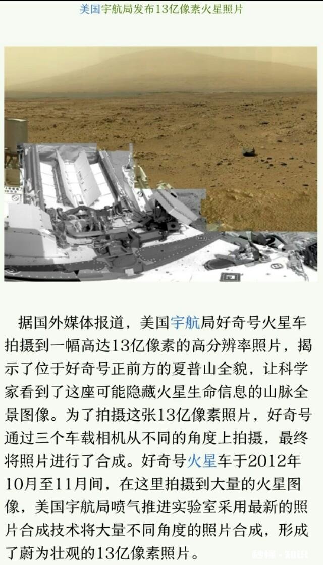 怎么用眼睛看出两张只有几个像素不同的照片的区别