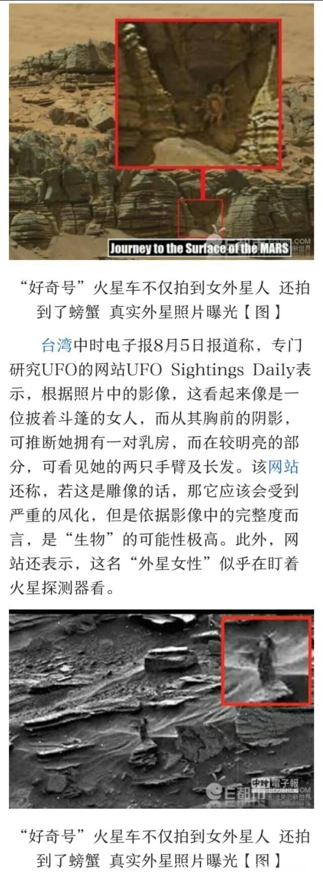 怎么用眼睛看出两张只有几个像素不同的照片的区别