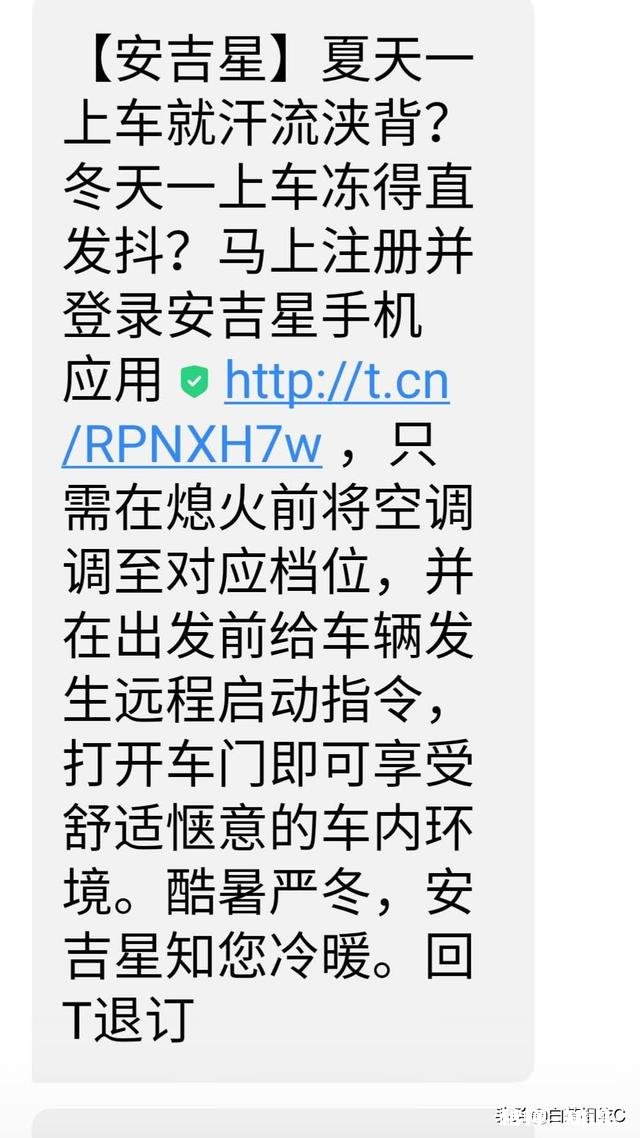 4S店保养流程是怎样的