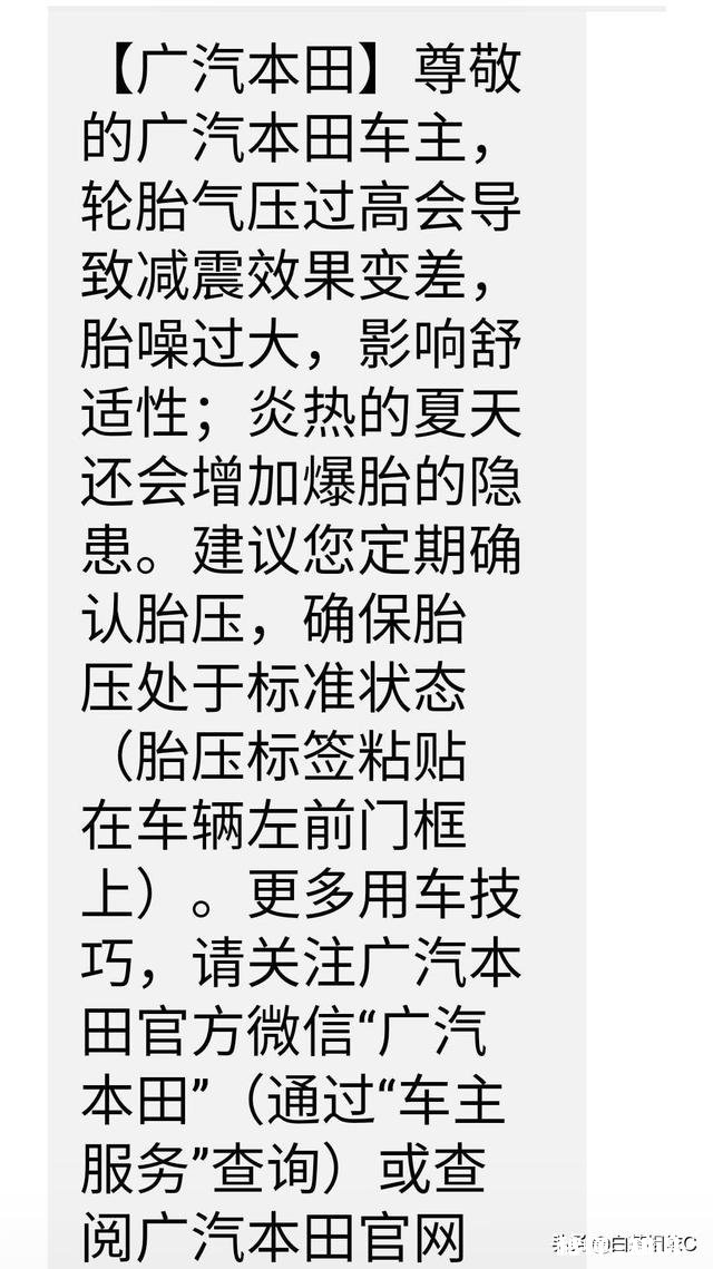 4S店保养流程是怎样的