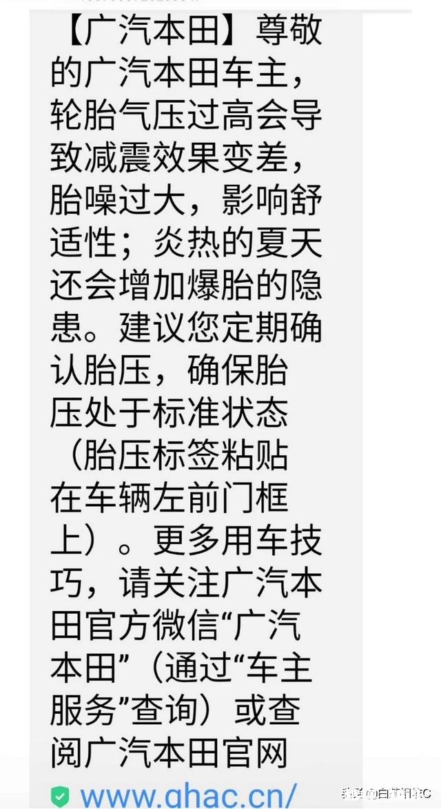 4S店保养流程是怎样的