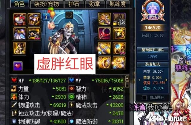 DNF：5000力量红眼打普雷被拒绝，普雷的门槛又变高了吗