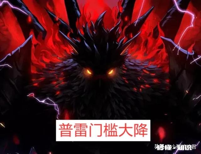 DNF：5000力量红眼打普雷被拒绝，普雷的门槛又变高了吗