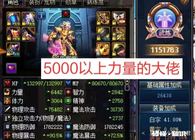 DNF：5000力量红眼打普雷被拒绝，普雷的门槛又变高了吗