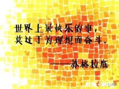 我是复读生，他大一，高考后我是该去找他还是填个自己喜欢的大学