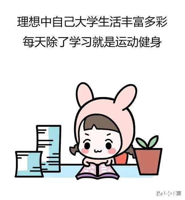 我是复读生，他大一，高考后我是该去找他还是填个自己喜欢的大学