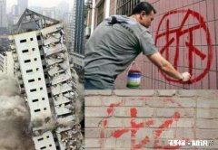 村里拆迁后还没分房户口迁回，还能分房吗