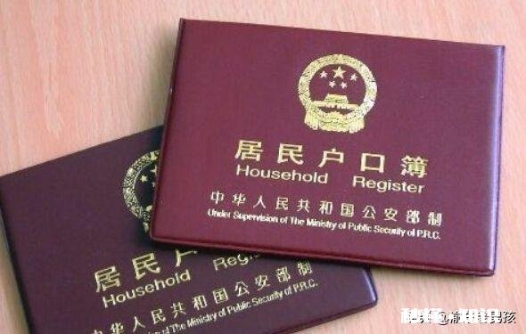 村里拆迁后还没分房户口迁回，还能分房吗