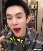 OMG，怎么才能成为像李佳琦一样的主播