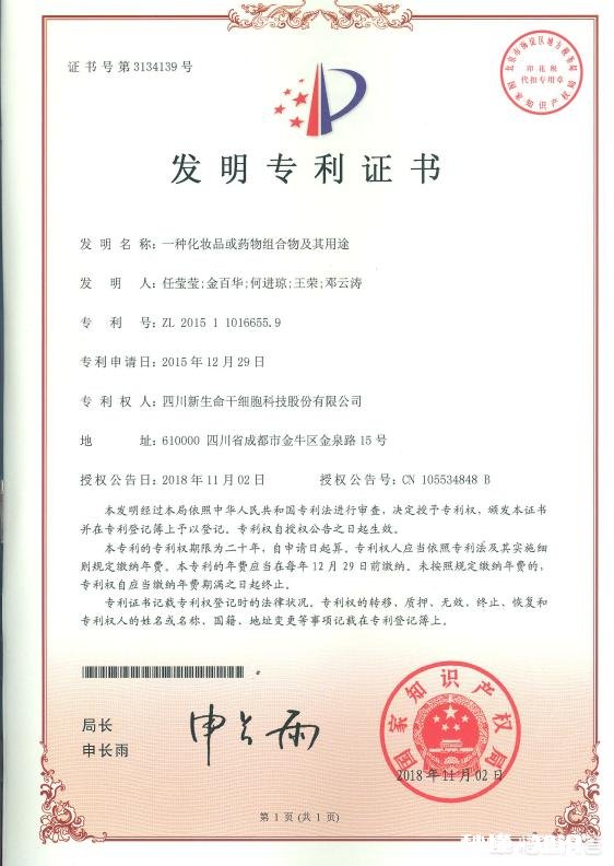 如何挑选一款真正能解决敏感肌问题的护肤品