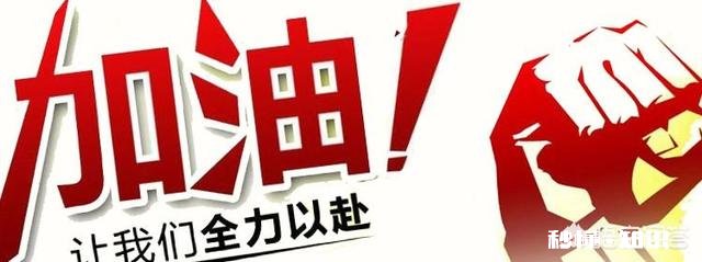 临近高考，有什么要注意的吗