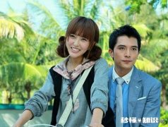 你还记得《爱情睡醒了》这部剧吗觉得怎么样