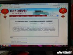 兰州什么时候取消微型货运书资格证