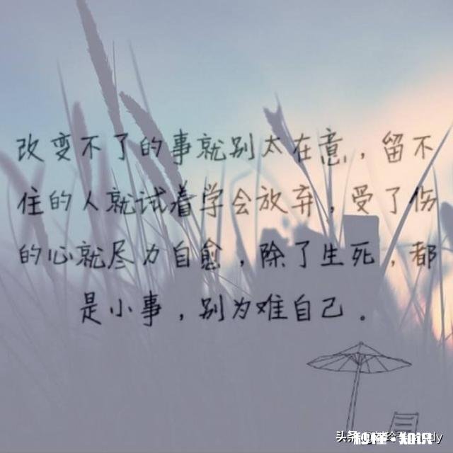 为什么越在意的，就越容易失去