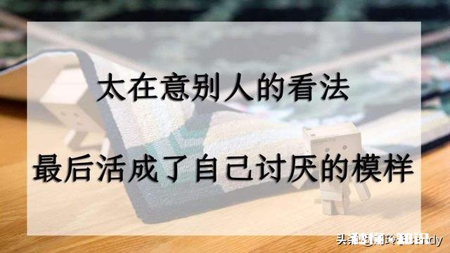 为什么越在意的，就越容易失去