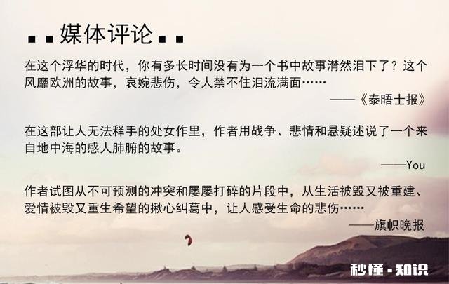 有没有没有大火但是却很好看的小说推荐