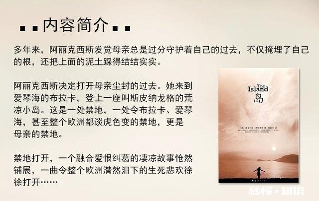 有没有没有大火但是却很好看的小说推荐