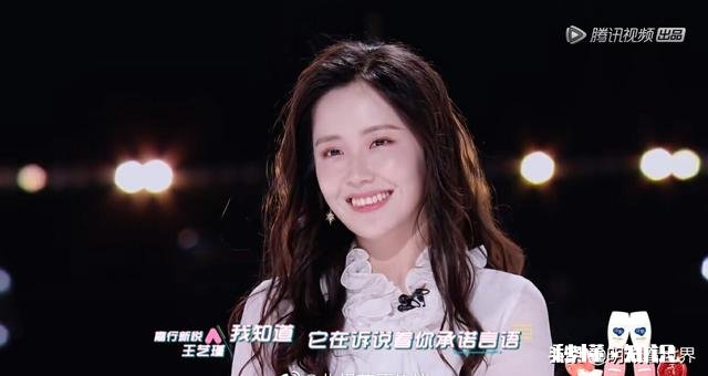 《创造营2020》你现在pick谁了