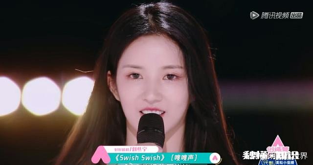 《创造营2020》你现在pick谁了